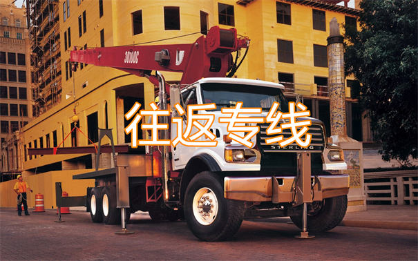 到平羅物流價(jià)格