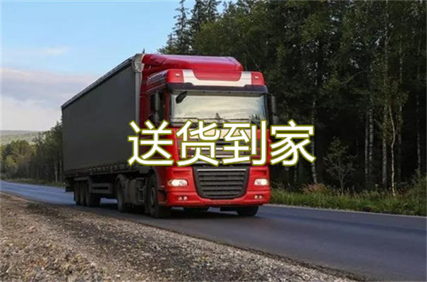 到浠水物流需要幾天到