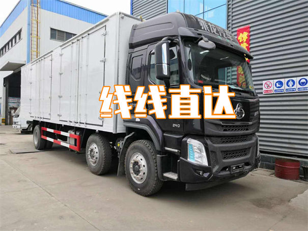 到福泉物流價(jià)格表