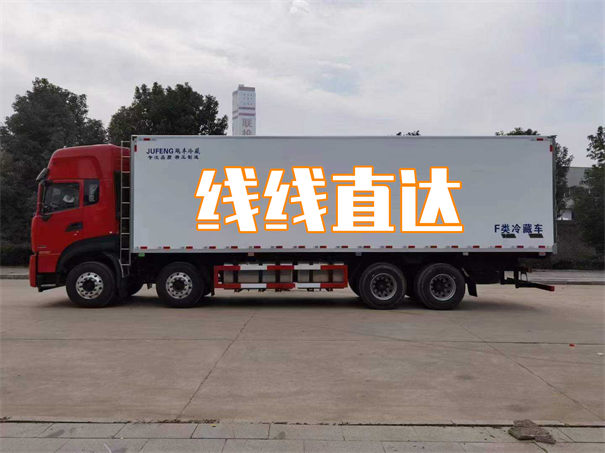 到淮安貨運公司-專線直達