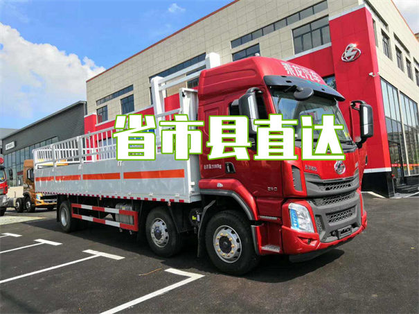 到古浪物流幾天能到