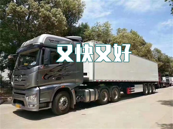 到互助物流電話