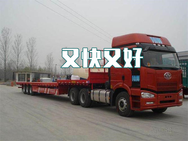 到福泉物流價(jià)格表