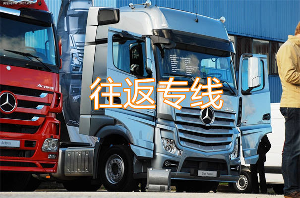 到平羅物流價(jià)格